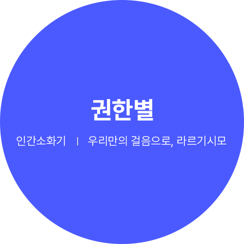 파란색원